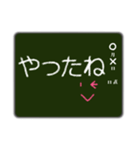 黒板に書いたメッセージ（個別スタンプ：27）