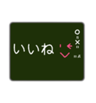 黒板に書いたメッセージ（個別スタンプ：28）