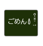 黒板に書いたメッセージ（個別スタンプ：31）