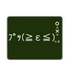 黒板に書いたメッセージ（個別スタンプ：32）