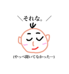 Key's stamp（個別スタンプ：7）