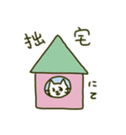 おもしろくて可愛い猫の日常会話 7（個別スタンプ：19）