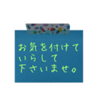 付箋で敬語スタンプ（個別スタンプ：6）