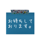 付箋で敬語スタンプ（個別スタンプ：7）