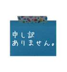 付箋で敬語スタンプ（個別スタンプ：15）