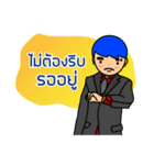 Men in blue（個別スタンプ：6）