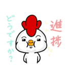 敬語 パンギン丼♫（個別スタンプ：20）