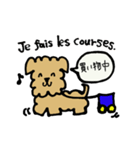 モフ犬のひとことフランス語＆日本語ver1.1（個別スタンプ：4）