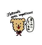モフ犬のひとことフランス語＆日本語ver1.1（個別スタンプ：17）