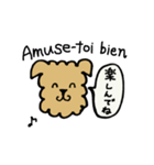 モフ犬のひとことフランス語＆日本語ver1.1（個別スタンプ：18）
