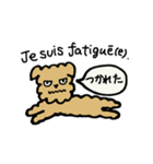 モフ犬のひとことフランス語＆日本語ver1.1（個別スタンプ：33）