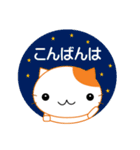 にゃんmo For猫好きな人 敬語編（個別スタンプ：3）