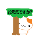 にゃんmo For猫好きな人 敬語編（個別スタンプ：6）
