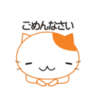 にゃんmo For猫好きな人 敬語編（個別スタンプ：13）