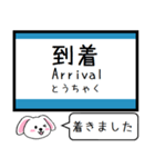 大阪の地下鉄 四つ橋線 南港線今この駅！（個別スタンプ：23）