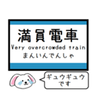 大阪の地下鉄 四つ橋線 南港線今この駅！（個別スタンプ：29）