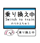 大阪の地下鉄 四つ橋線 南港線今この駅！（個別スタンプ：32）