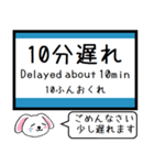 大阪の地下鉄 四つ橋線 南港線今この駅！（個別スタンプ：37）