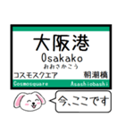 大阪の地下鉄 中央線 いまこの駅！タレミー（個別スタンプ：2）