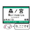 大阪の地下鉄 中央線 いまこの駅！タレミー（個別スタンプ：10）