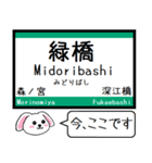 大阪の地下鉄 中央線 いまこの駅！タレミー（個別スタンプ：11）