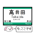 大阪の地下鉄 中央線 いまこの駅！タレミー（個別スタンプ：13）