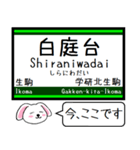 大阪の地下鉄 中央線 いまこの駅！タレミー（個別スタンプ：19）