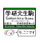 大阪の地下鉄 中央線 いまこの駅！タレミー（個別スタンプ：20）