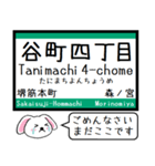 大阪の地下鉄 中央線 いまこの駅！タレミー（個別スタンプ：23）