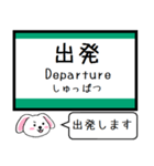 大阪の地下鉄 中央線 いまこの駅！タレミー（個別スタンプ：24）