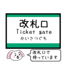 大阪の地下鉄 中央線 いまこの駅！タレミー（個別スタンプ：26）