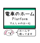 大阪の地下鉄 中央線 いまこの駅！タレミー（個別スタンプ：27）