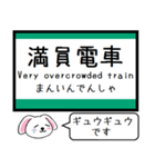 大阪の地下鉄 中央線 いまこの駅！タレミー（個別スタンプ：31）