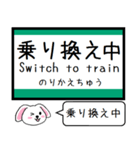 大阪の地下鉄 中央線 いまこの駅！タレミー（個別スタンプ：32）