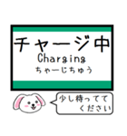 大阪の地下鉄 中央線 いまこの駅！タレミー（個別スタンプ：33）