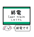 大阪の地下鉄 中央線 いまこの駅！タレミー（個別スタンプ：34）