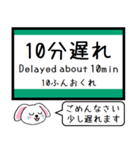 大阪の地下鉄 中央線 いまこの駅！タレミー（個別スタンプ：36）