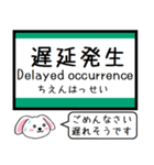 大阪の地下鉄 中央線 いまこの駅！タレミー（個別スタンプ：37）