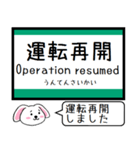 大阪の地下鉄 中央線 いまこの駅！タレミー（個別スタンプ：38）