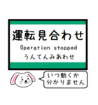 大阪の地下鉄 中央線 いまこの駅！タレミー（個別スタンプ：40）