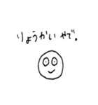 鋭利な字で優しい言葉を（個別スタンプ：2）