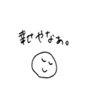 鋭利な字で優しい言葉を（個別スタンプ：3）