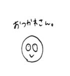 鋭利な字で優しい言葉を（個別スタンプ：11）