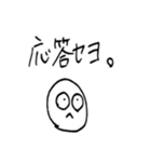 鋭利な字で優しい言葉を（個別スタンプ：14）