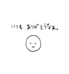 鋭利な字で優しい言葉を（個別スタンプ：18）