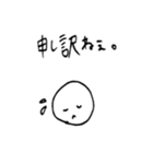 鋭利な字で優しい言葉を（個別スタンプ：22）