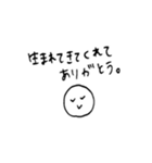 鋭利な字で優しい言葉を（個別スタンプ：23）