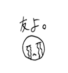 鋭利な字で優しい言葉を（個別スタンプ：26）