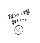 鋭利な字で優しい言葉を（個別スタンプ：29）