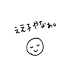 鋭利な字で優しい言葉を（個別スタンプ：33）